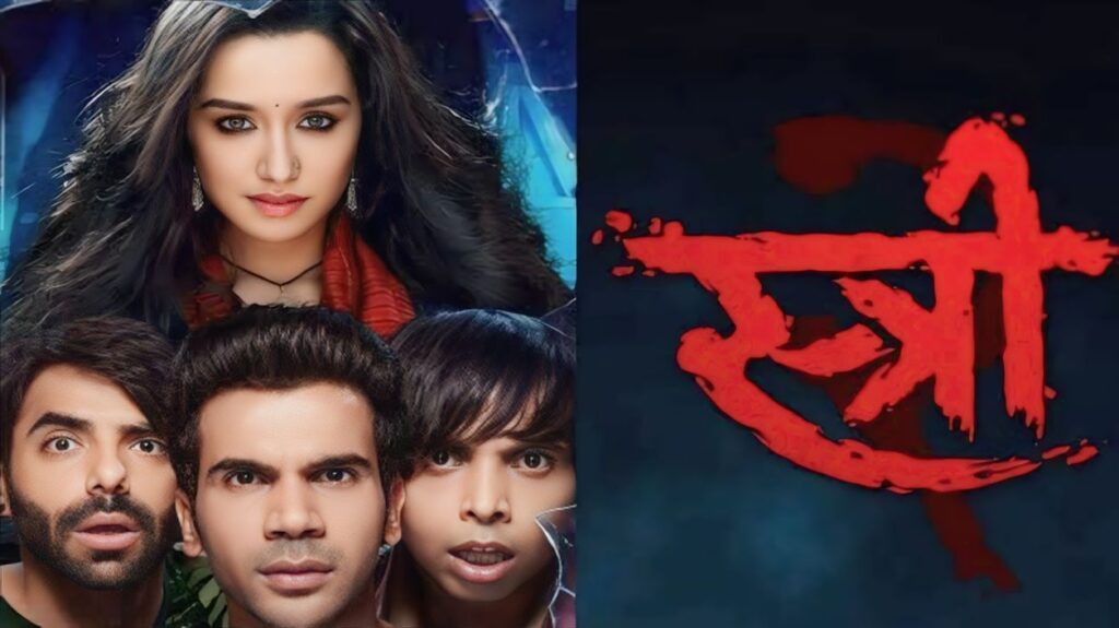 Stree2 Movie