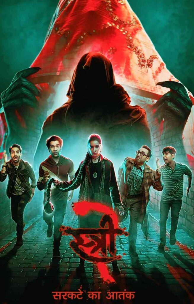 Stree2 Movie
