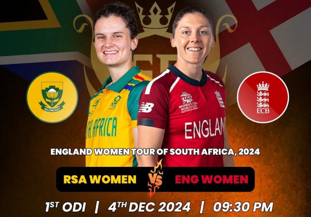 ENG-W बनाम SA-W 1st ODI