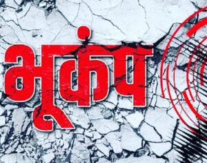 earthquake kolkata